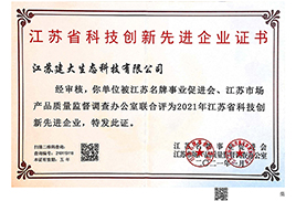AAA級(jí)信用企業(yè)證書(shū)